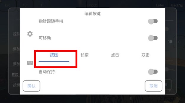 fcl启动器