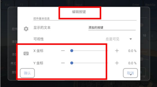fcl启动器