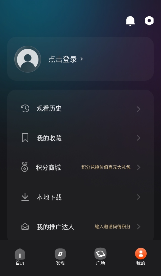 电影猎手