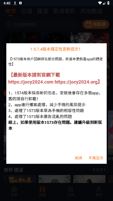 囧次元