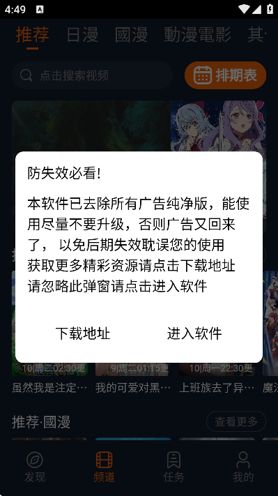 囧次元