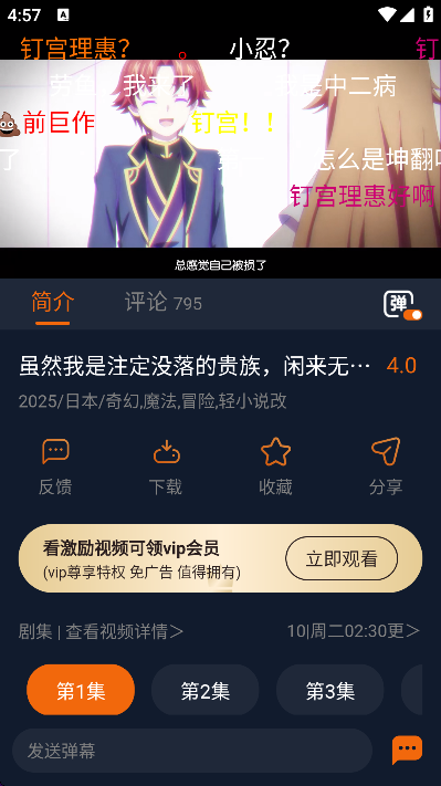 囧次元