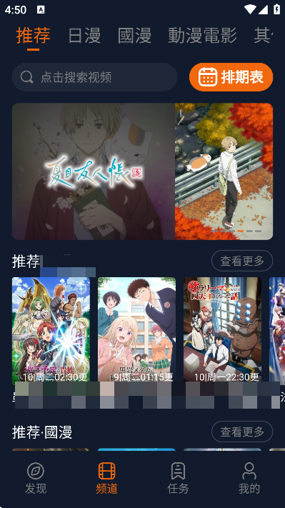 囧次元
