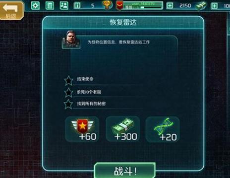 孤胆枪手2单机版