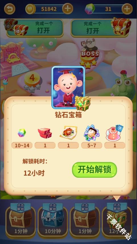 大耳朵图图美食酷跑