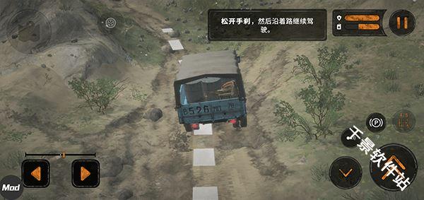 旋转轮胎泥泞奔驰