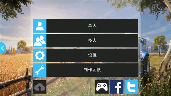 农场模拟器16截图2