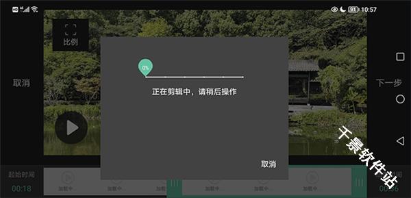 MoboPlayer