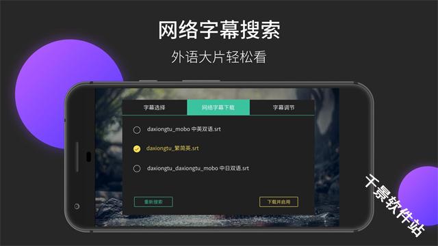 MoboPlayer