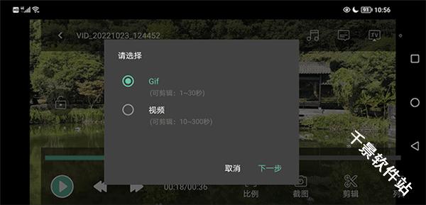 MoboPlayer