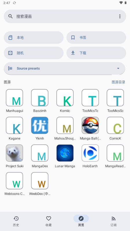 KotatsuRedo