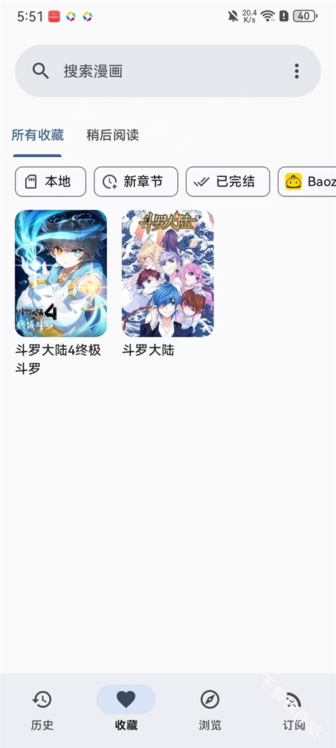 KotatsuRedo