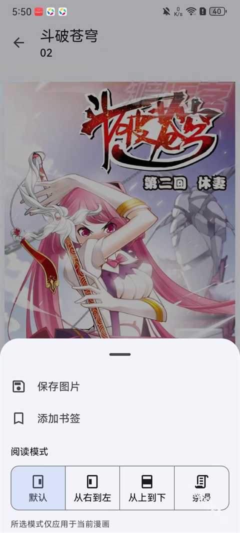 KotatsuRedo