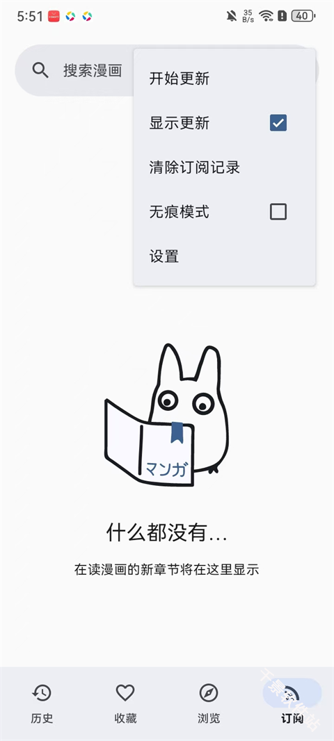 KotatsuRedo
