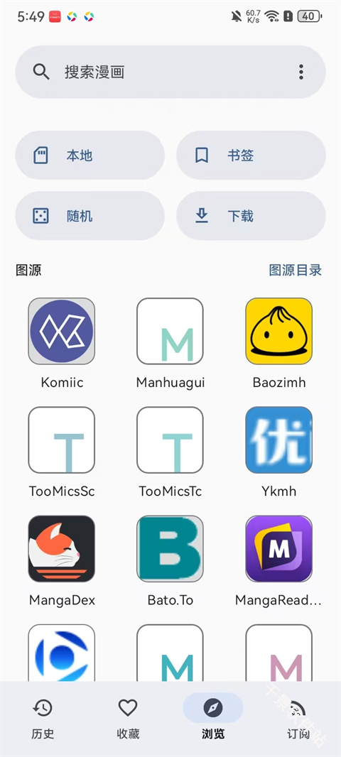 KotatsuRedo
