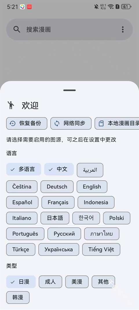 KotatsuRedo