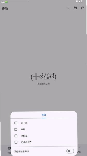 Kahon