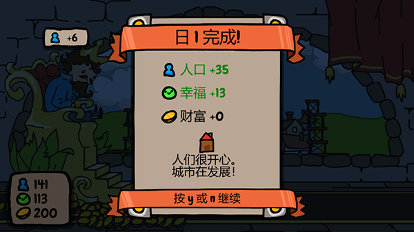 秩序王国中文版截图1