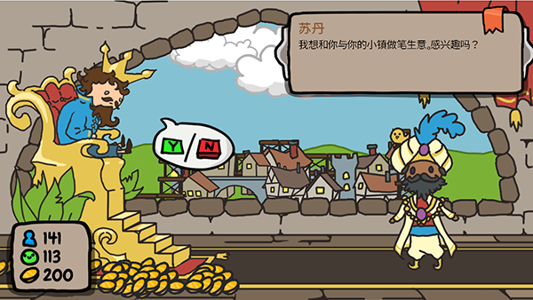 秩序王国中文版截图3