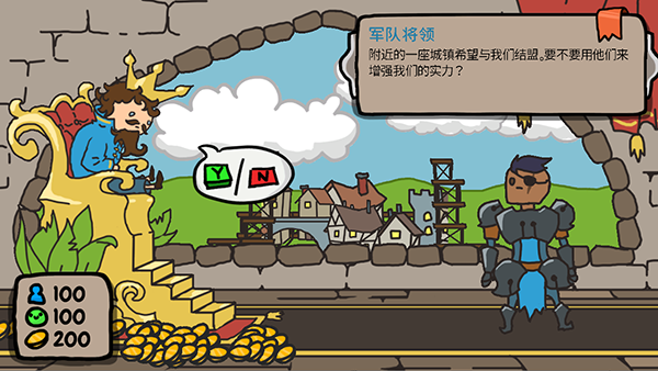 秩序王国中文版截图4