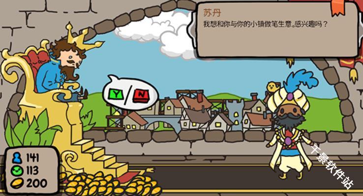 秩序王国中文版