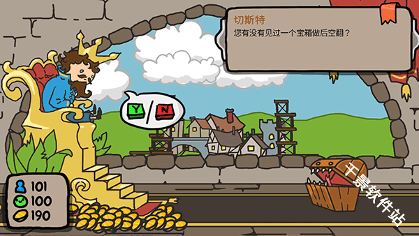 秩序王国中文版