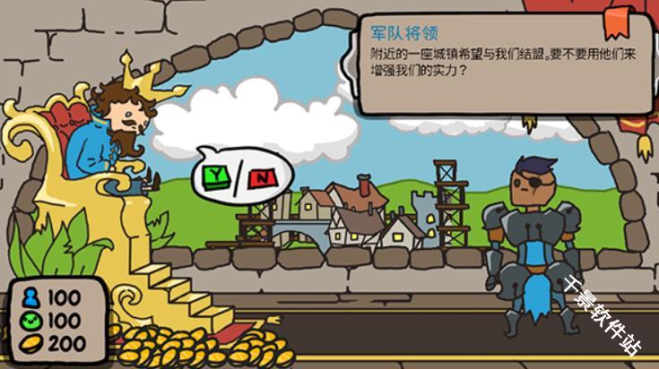 秩序王国中文版