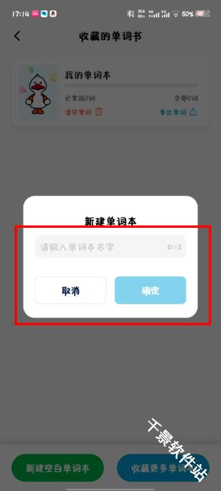 快读鸭