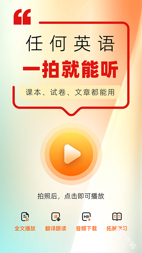 快读鸭