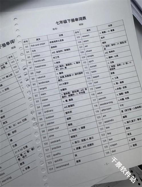 快读鸭