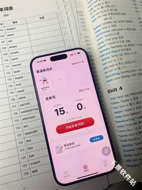 快读鸭