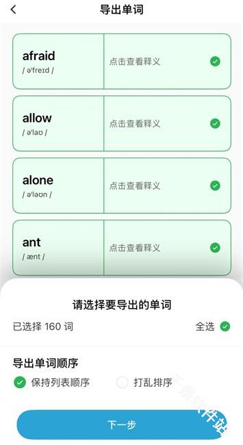 快读鸭