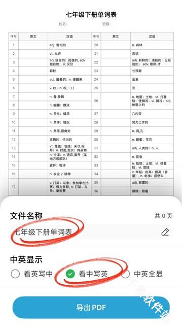 快读鸭