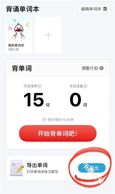 快读鸭