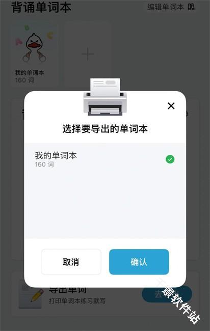 快读鸭