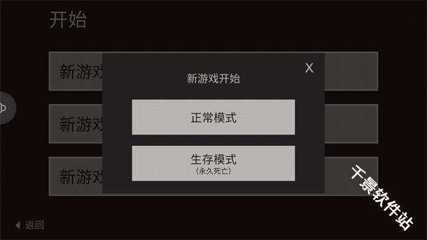 篝火被遗弃的土地