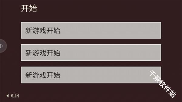 篝火被遗弃的土地