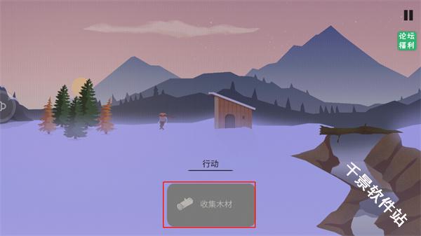 篝火被遗弃的土地