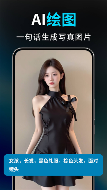 Deep视频生成AI截图3