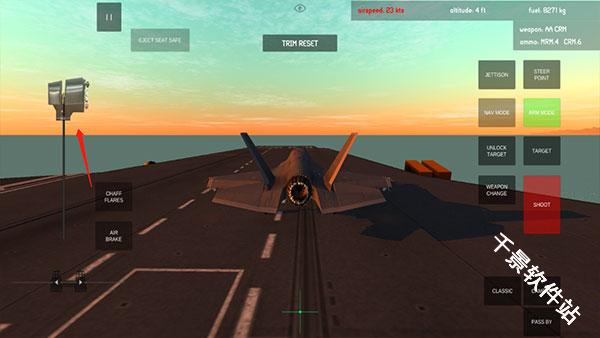 喷气式战斗机模拟器