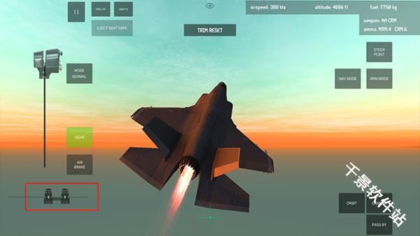 喷气式战斗机模拟器