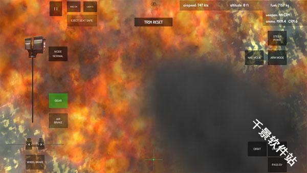 喷气式战斗机模拟器