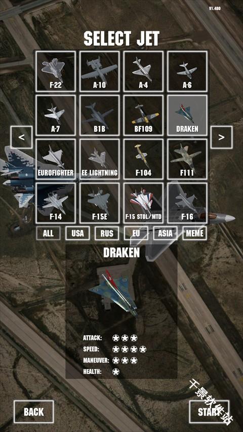 喷气式战斗机模拟器