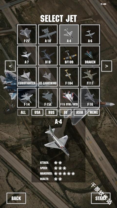 喷气式战斗机模拟器