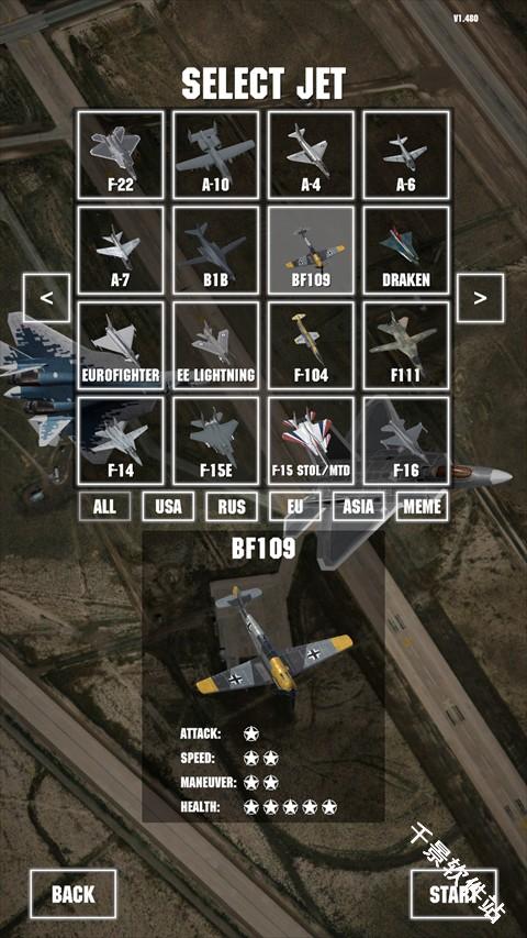 喷气式战斗机模拟器