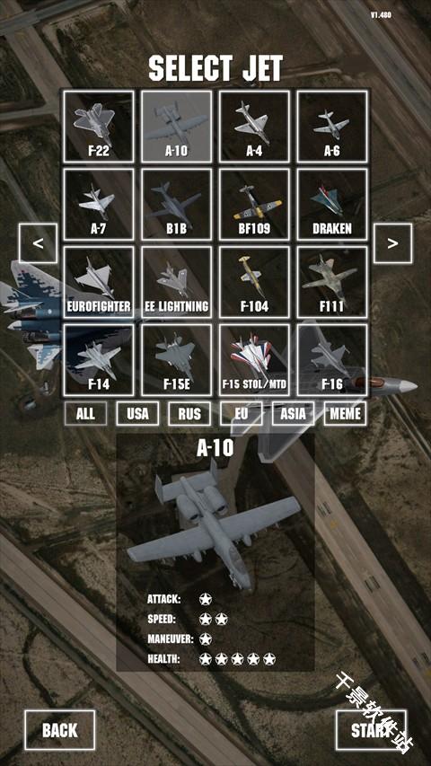 喷气式战斗机模拟器