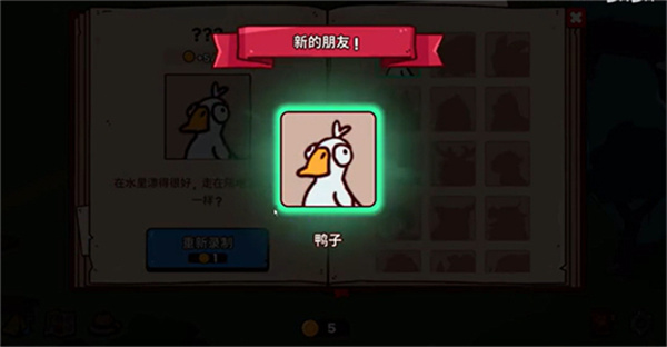 我的声音动物园