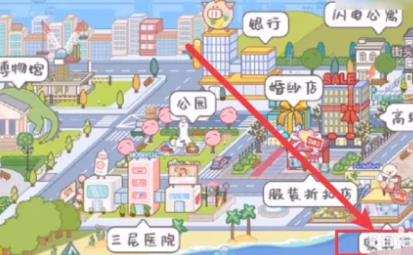 米加小镇世界