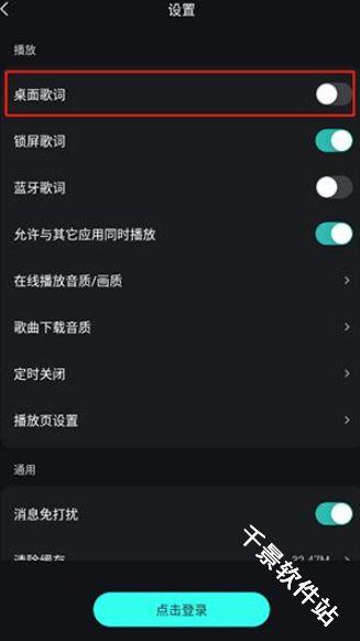 波点音乐车机版