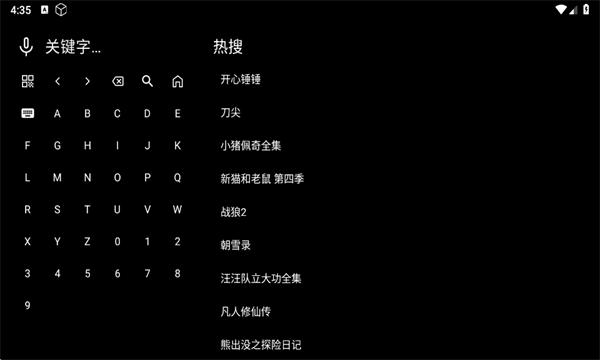 MV音乐TV